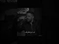 ومن تاني اكيد راجعين