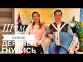 ШУМЕЛ КАМЫШ, ДЕРЕВЬЯ ГНУЛИСЬ || КРАСИВАЯ ПЕСНЯ ПОД ГАРМОНЬ || НОЧКА ТЕМНАЯ БЫЛА || ПРО ЛЮБОВЬ