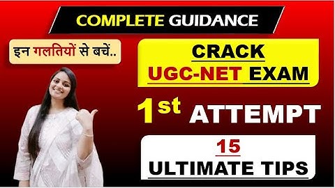 15 ultimate tips to crack UGC NET-JRF exam| Clear ugc net exam in first attempt| UGC NET Dec. 2023