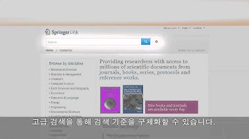 SpringerLink Tutorial 02 Finding Journal Articles or Book Chapters (Korean subtitles)