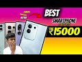 Best Smartphone Review: The Best Tech Under ₹15,000!