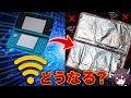 アルミホイルで3DSなどのゲーム機を包んだら…Switch2はまさかの結果にw