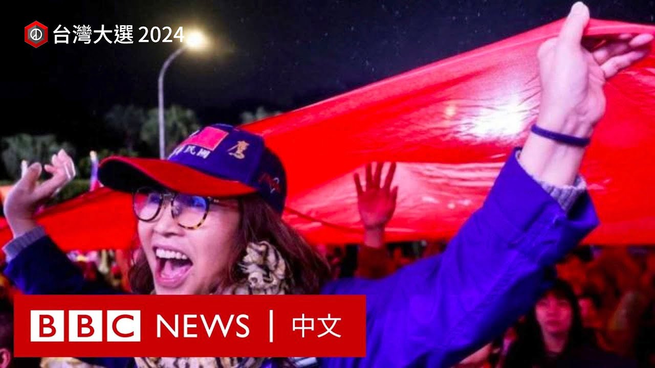 ＂2024大選兩岸因素＂學者示警：中共介選！｜三立新聞台
