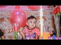عيد ميلاد هيثم Mp3