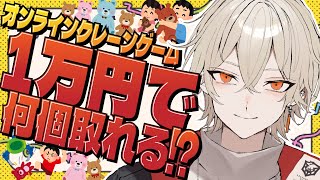 弐十 / Nito Channelの配信のサムネイル画像