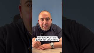 Ընդահնրապես էական չի.. #Business #Global #UAE #USA #Amazon