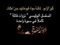 كنوز الراديو المسلسل البوليسي النادر نزوات قاتلة من روائع الإذاعة المصرية كاملا كنوز الراديو المسلسل البوليسي النادر نزوات قاتلة من روائع الإذاعة المصرية كاملا