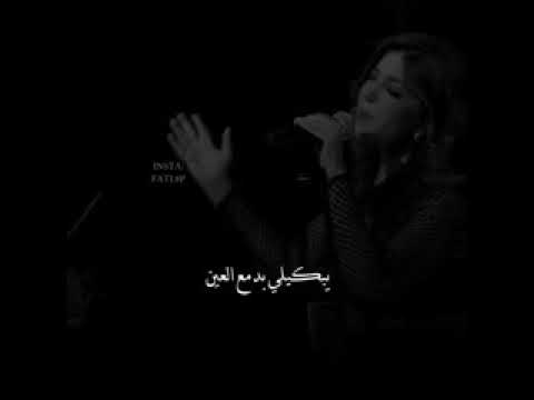 سميره سعيد حالات واتس اب