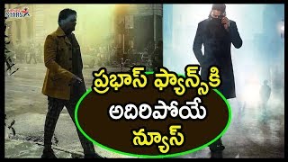 Double Surprise For Prabhas Fans On Prabhas Birthday | Prabhas Movie Updates | Telugu Stars
