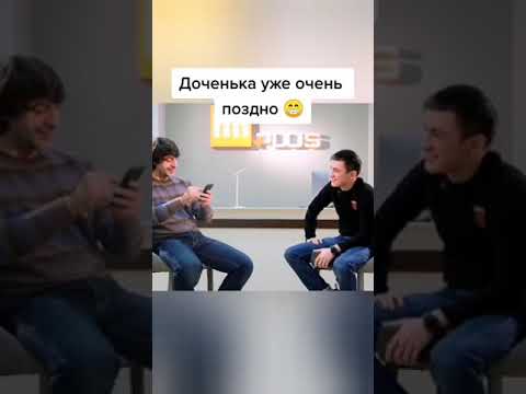 КАК БУДЕТ НА АВАРСКОМ - ДОЧЕНЬКА УЖЕ ПОЗДНО?