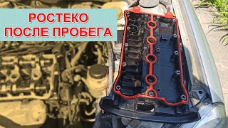 ПРОКЛАДКА КЛАПАННОЙ КРЫШКИ РОСТЕКО ПОСЛЕ ПРОБЕГА