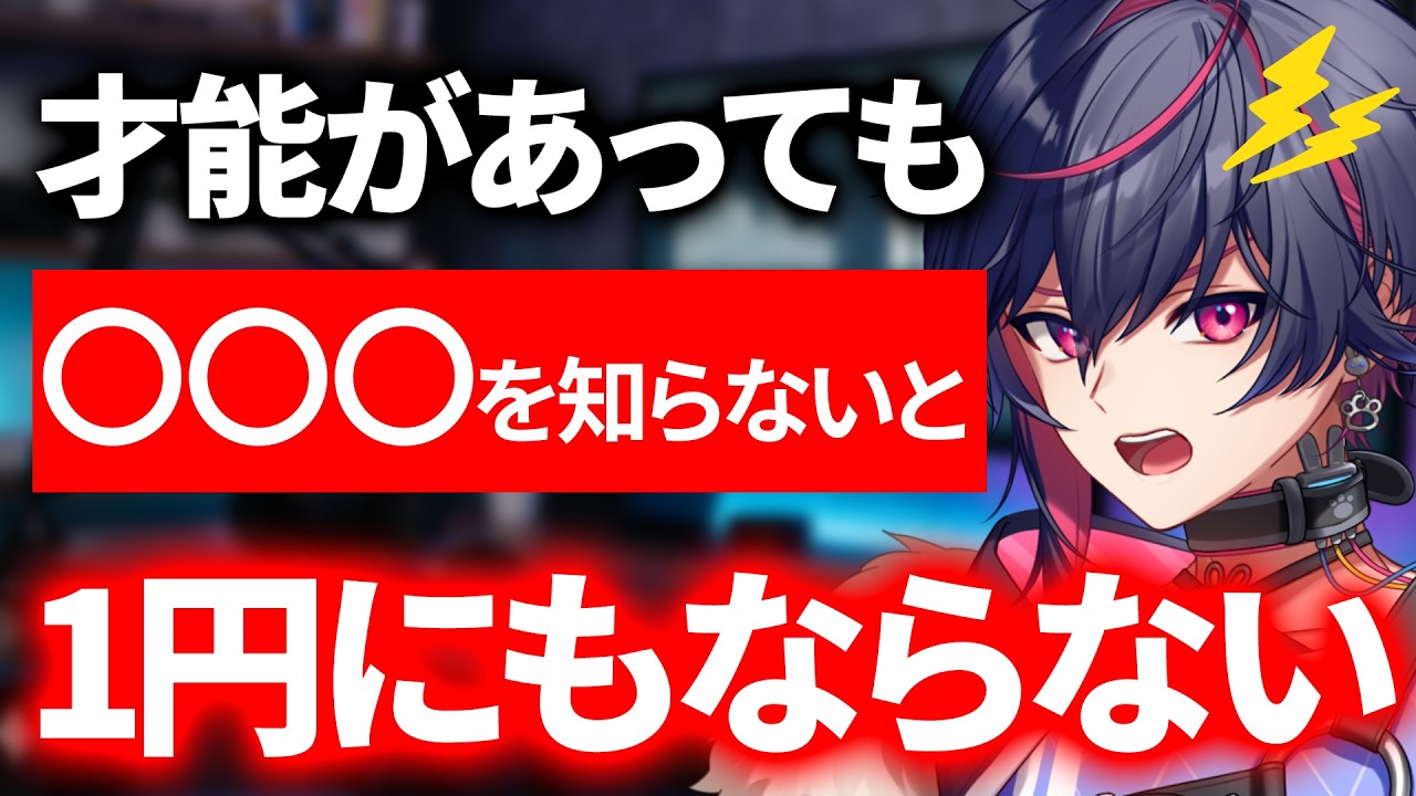 優秀な人ほどやっている、相手の決断を止める「最悪の提案」