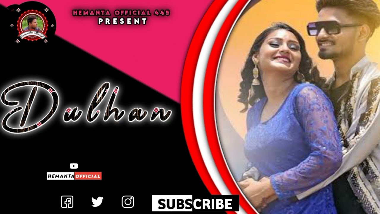 DULHAN NEW SAMBALPURI VIDEO SONG/SINGER/AMARDASH ASIMAPANDA 