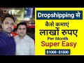 How to Earn Money with Dropshipping With @Digital Danish | Strategies And Tips | Work from home