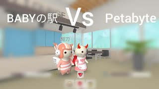 BABYの駅 Vs Petabyte | Milkchoco Clan War