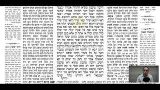 Sotah Daf 16a Daf Yomi Gemara (Talmud) Meseches Sotah