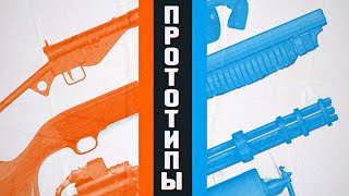 видео: Реальные Прототипы Оружия TF2 / Прообразы Арсенала Манн Ко / История Создания Оружия Team Fortress 2 картинка: Реальные Прототипы Оружия TF2 / Прообразы Арсенала Манн Ко / История Создания Оружия Team Fortress 2