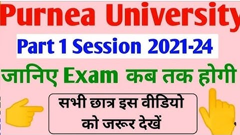 purnea University part 1 session 2021-2024 exams KB hoga|| New update purnea University