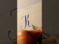 Writing letter K in calligraphy | so soothing😍😍 #calligraphy #soothing