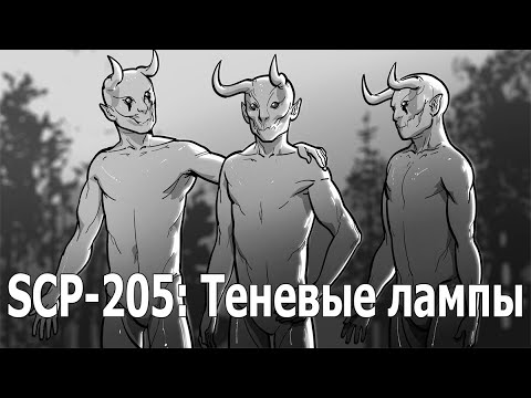 SCP-1733 - Открытие сезона, Рекламная пауза, Революция будет в