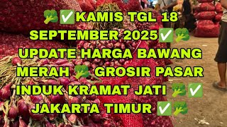 Download Lagu 🛑KAMIS 18 SEPTEMBER 2025🛑 UPDATE HARGA BAWANG MERAH🛑 GROSIR PASAR INDUK KRAMAT JATI🛑 JAKARTA TIMUR🛑 MP3 Download Lagu 🛑KAMIS 18 SEPTEMBER 2025🛑 UPDATE HARGA BAWANG MERAH🛑 GROSIR PASAR INDUK KRAMAT JATI🛑 JAKARTA TIMUR🛑 MP3