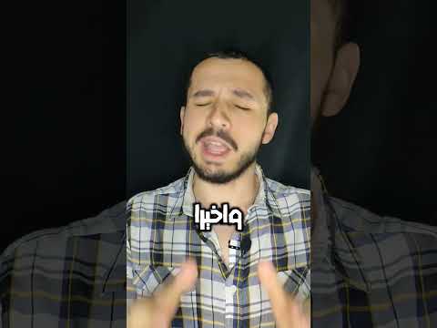 يعني ايه عجائب الدنيا بقت قديمة وجديدة معلومات  السعودية قصص حكايات معلومات عامة