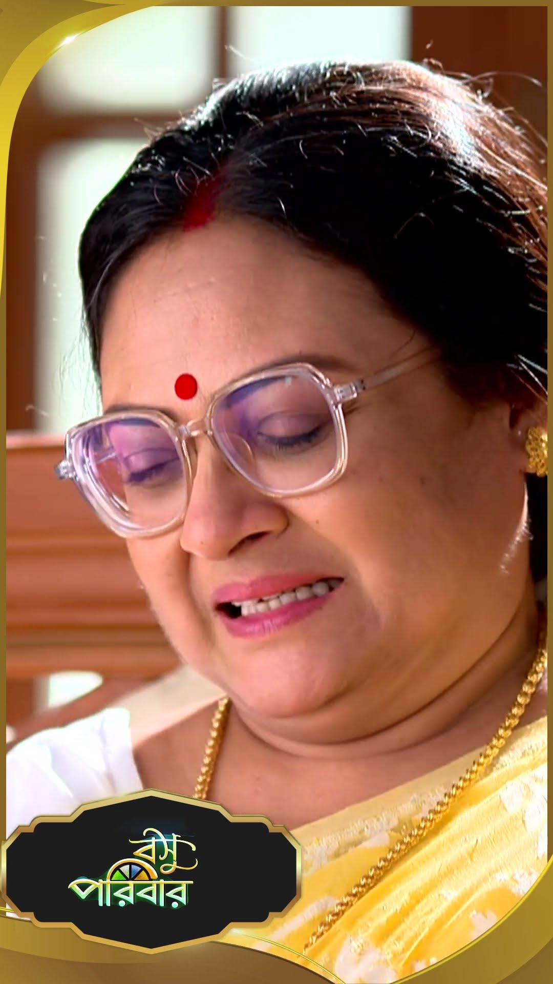 #Basu Paribar  #sunbanglaserial #shorts #ytshorts