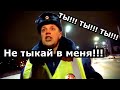 БОРЗЫЕ БЫКИ ДПС! ФИГ ТЕБЕ, А НЕ УДОСТОВЕРЕНИЕ!!!