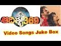 Aditya 369 songs juke box  balakrishna  mohini  silk smitha