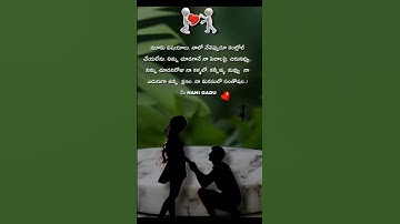 మూడు విషయాలు కంట్రోల్ చేయలేను #motivation #quotes #telugu #shots #video