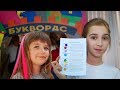 ВЛОГ: Дитячий Форум Львів - шукаємо ключі Буквордсу, книжки і майстер класи