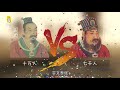 【动历史】大数据告诉你：古代打仗,兵多必败