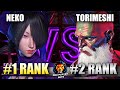 SF6 ☆ Neko (#1 Ranked A.K.I.) VS Torimeshi (#2 Ranked Dhalsim) ☆ Pro Level Set
