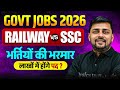 Upcoming Govt Jobs 2026 | Railway v/s SSC भर्तियों की होगी भरमार 😍 | Railway New Vacancy 2026