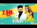 Lok pindi sher de mazhar rahi full song official music  latest punjabi songs 2019