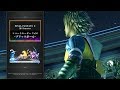 FINAL FANTASY X/X-2 HD Remaster 【ショート ービーvol.6：ブリッツボール篇】