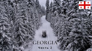 Грузия. Сванетия, горнолыжный курорт Хацвали, Тетнульди. Часть 2