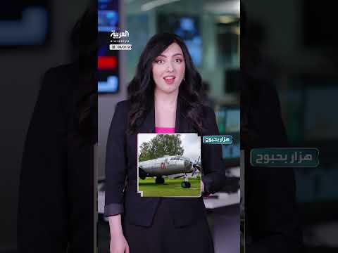 استنساخ الطائرة بي - 29: قصة سرقة الملكية الفكرية في الحرب الباردة