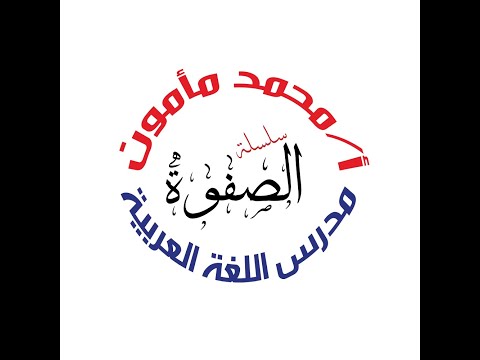 اسم الفعل وعمله