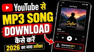 YouTube se Mp3 song kaise download kare | How to download mp3 songs from youtube |mp3 song download 