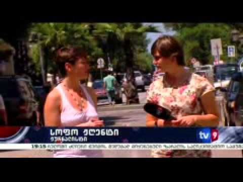 მეცხრე არხი (HD ხარისხით) ლაივი არქივით