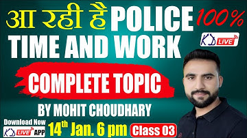 Time and Work Short Tricks/Problems | For State POLICE Exams | Class 03 | Mohit Choudhary Sir