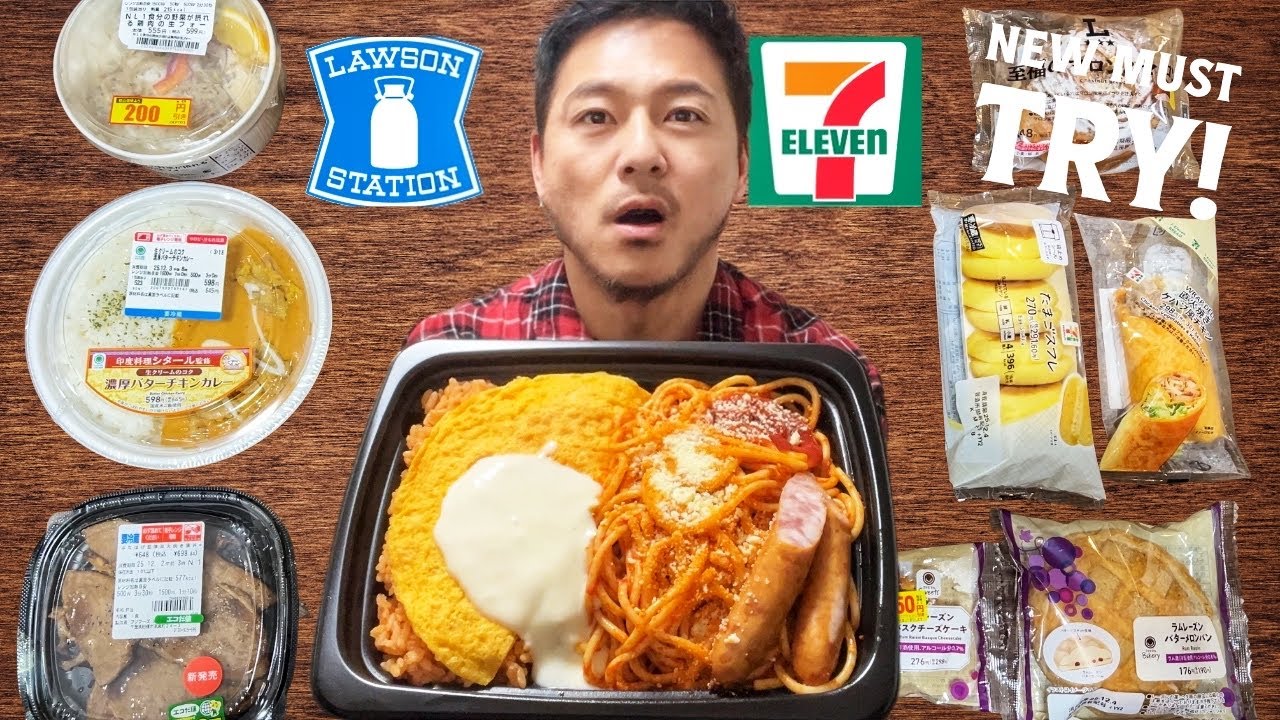 Пробуем НОВЫЕ японские продукты из магазинов шаговой доступности | Konbini Watch #32