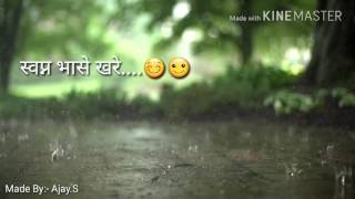 Nahi Kalale Kadhi Whatsapp Marathi Status Stories