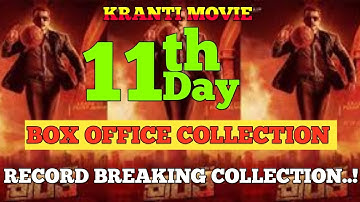 Kranti Movie 11th Day Box Office Collection // Kranti Movie Review // Kranti Movie Budget // DBoss