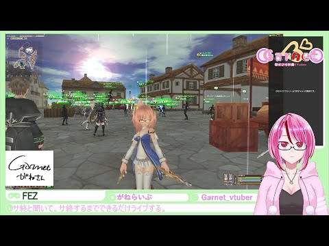 【 ガイノイド系Vtuber 】 サ終と聞いて。 FEZ 【 FEZ Fantasy Earth Zero 】