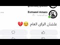 نبعت سلام المكسيك مع السلام العو ابو الانوار و عنبه ودبل زوكش 