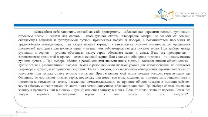 Интернетте мас ххх