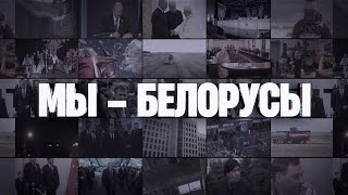 видео: НЕ БЫЛО БЫ НИ ЭКОНОМИКИ, НИ СТРАНЫ. Судьбоносные решения, которые в 90-х отвели Беларусь от пропасти картинка: НЕ БЫЛО БЫ НИ ЭКОНОМИКИ, НИ СТРАНЫ. Судьбоносные решения, которые в 90-х отвели Беларусь от пропасти