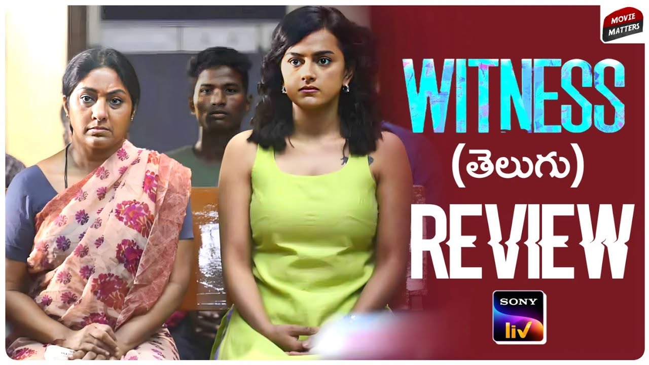 witness movie review 2022 telugu